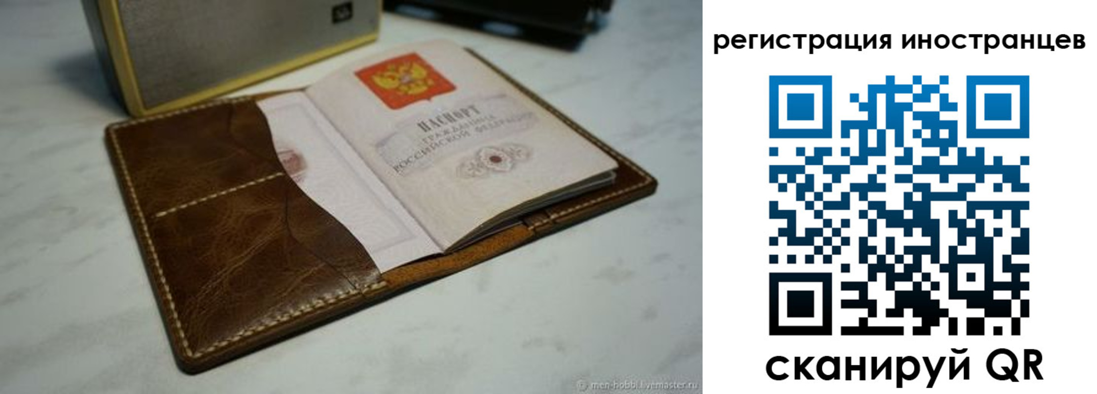 регистрация для дет. сада в Торопеце