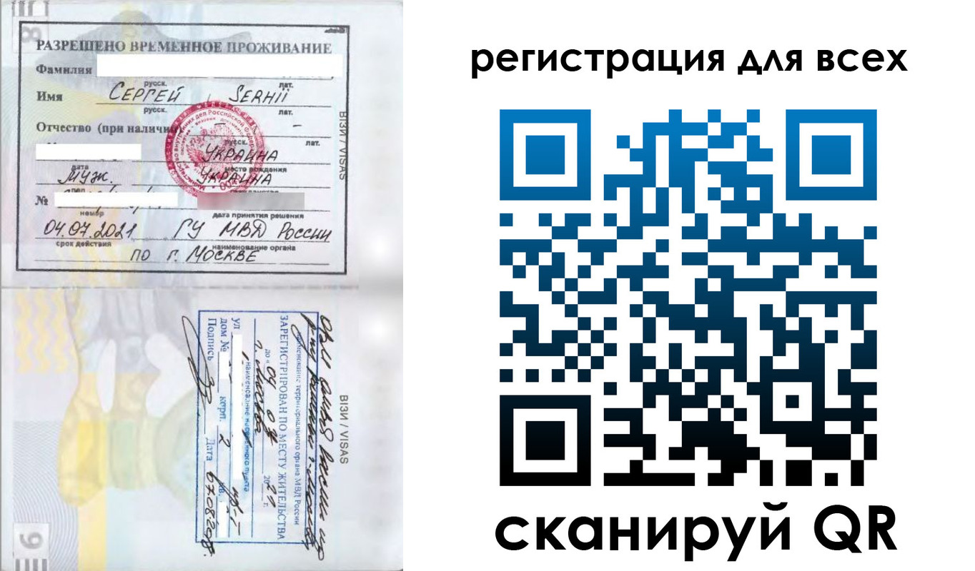 временная регистрация адрес в Торопеце