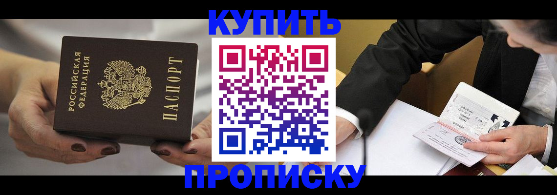 регистрация для дет. сада в Торопеце