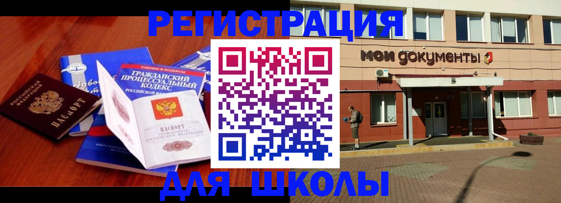 прописка в квартире в Торопеце
