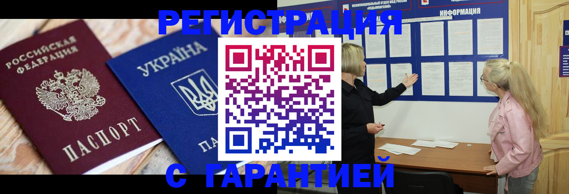 где прописаться в Торопеце