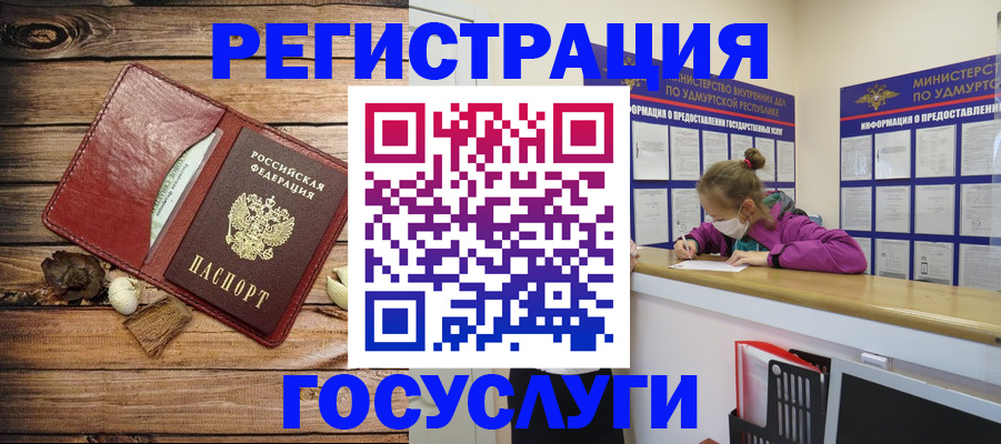 прописка иностранных граждан в Торопеце